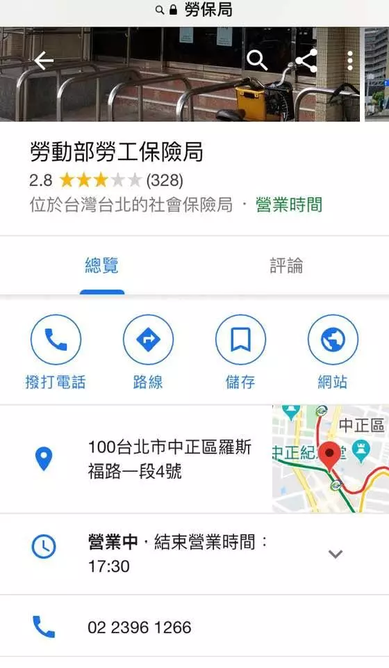 申請離職在家照顧家人,打電話到勞保局卻被告知自願離職無補助「沒收入難道政府沒提供任何協助?」