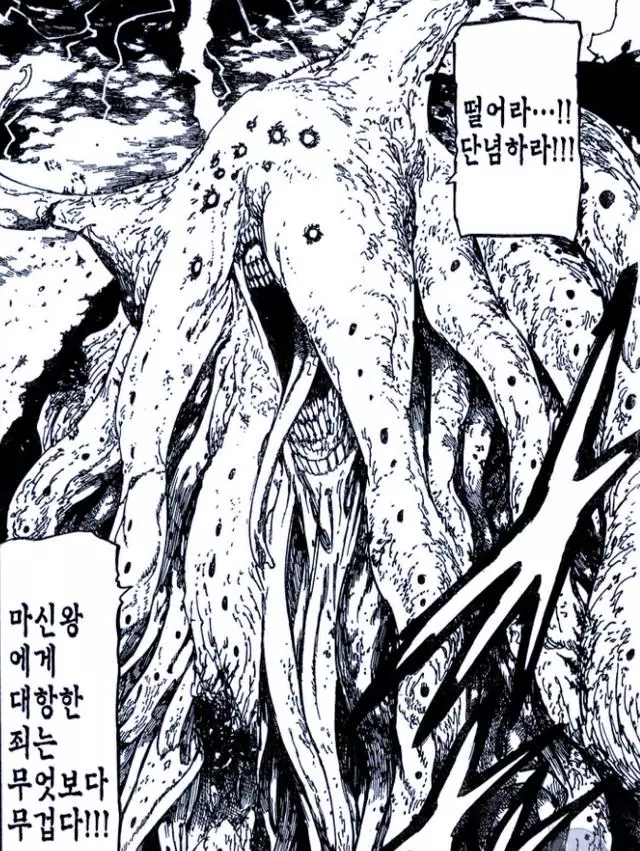 七大罪第330話:小黑成功歸來,魔神王佔據大地化身為巨型怪物