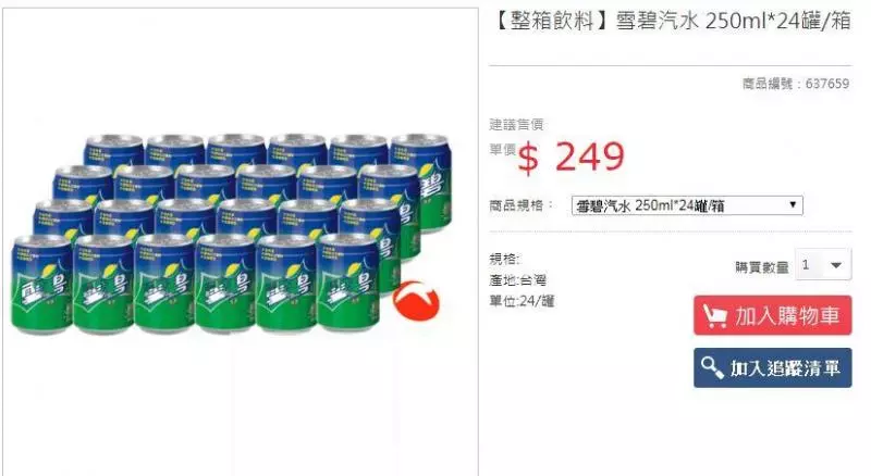 250ml罐裝汽水一瓶120元!飯店辦喜宴看到帳單傻眼「人生中頭一遭比啤酒貴的雪碧!」