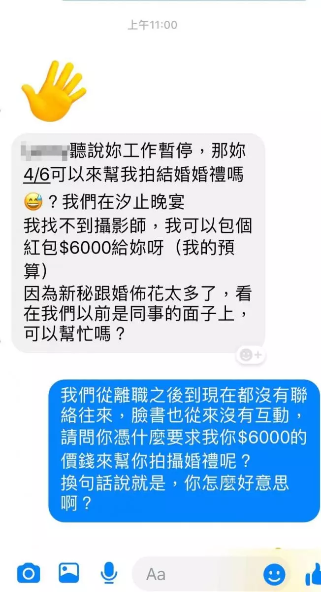 250ml罐裝汽水一瓶120元!飯店辦喜宴看到帳單傻眼「人生中頭一遭比啤酒貴的雪碧!」