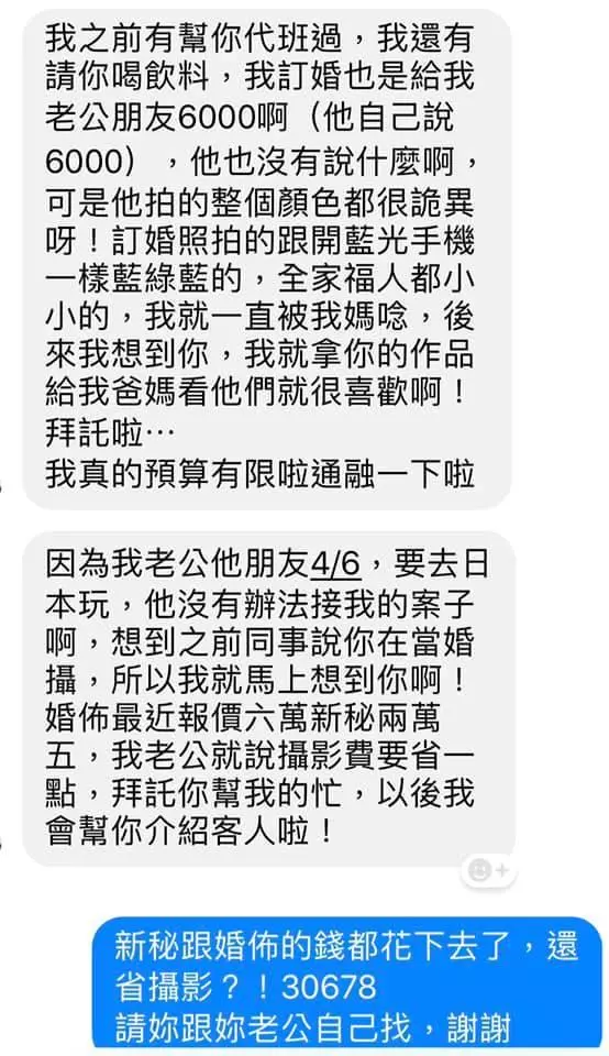 250ml罐裝汽水一瓶120元!飯店辦喜宴看到帳單傻眼「人生中頭一遭比啤酒貴的雪碧!」
