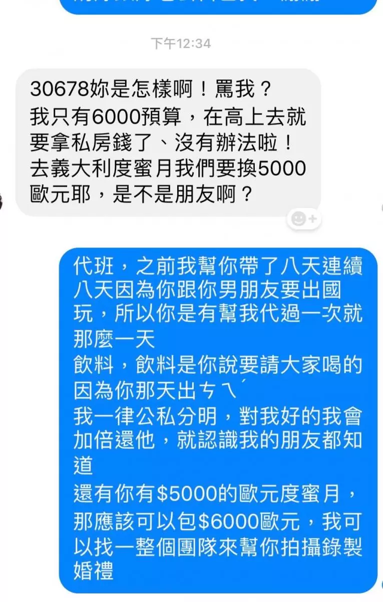 250ml罐裝汽水一瓶120元!飯店辦喜宴看到帳單傻眼「人生中頭一遭比啤酒貴的雪碧!」
