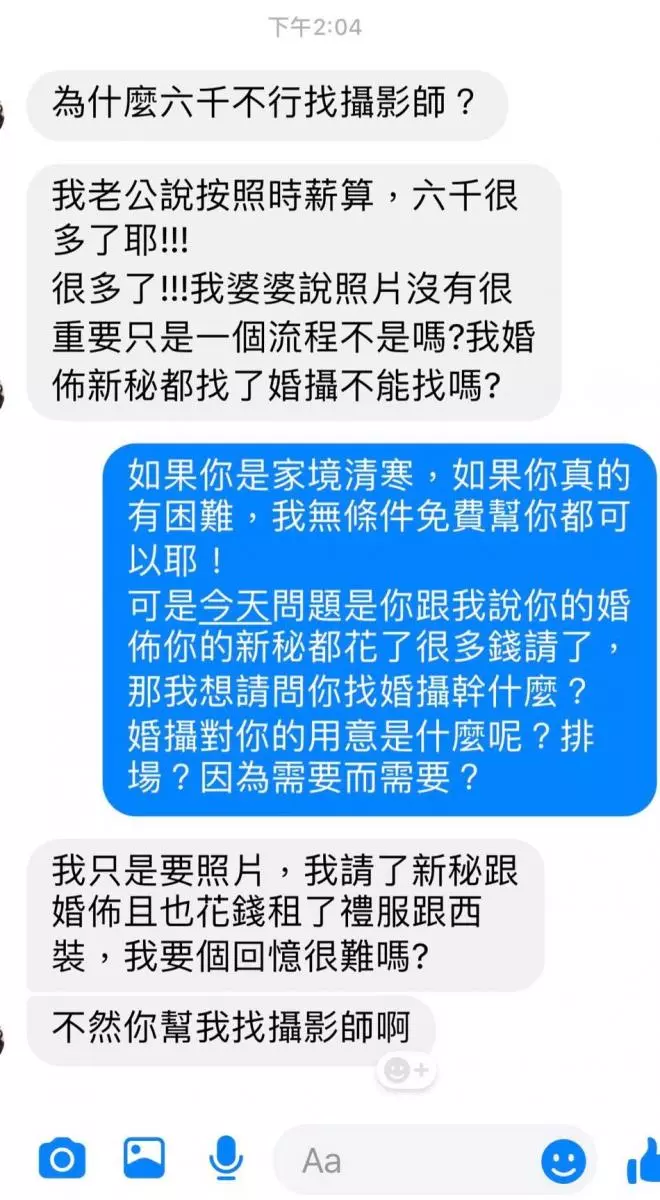 250ml罐裝汽水一瓶120元!飯店辦喜宴看到帳單傻眼「人生中頭一遭比啤酒貴的雪碧!」