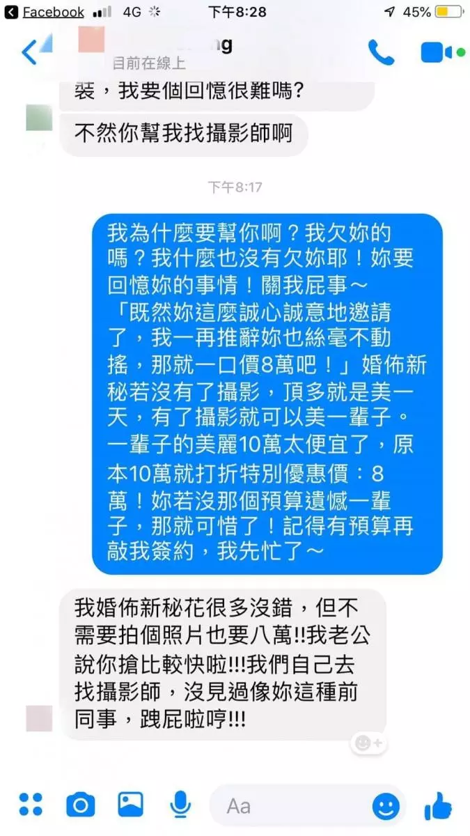 250ml罐裝汽水一瓶120元!飯店辦喜宴看到帳單傻眼「人生中頭一遭比啤酒貴的雪碧!」