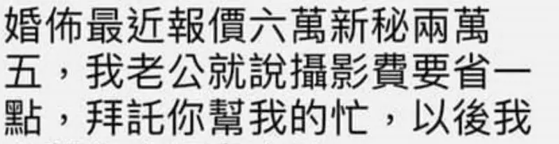 250ml罐裝汽水一瓶120元!飯店辦喜宴看到帳單傻眼「人生中頭一遭比啤酒貴的雪碧!」