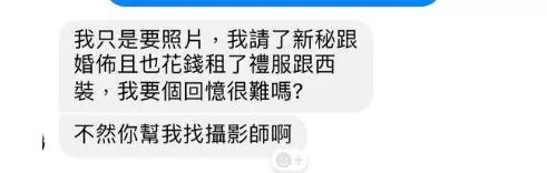 250ml罐裝汽水一瓶120元!飯店辦喜宴看到帳單傻眼「人生中頭一遭比啤酒貴的雪碧!」