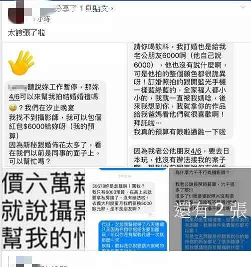 250ml罐裝汽水一瓶120元!飯店辦喜宴看到帳單傻眼「人生中頭一遭比啤酒貴的雪碧!」