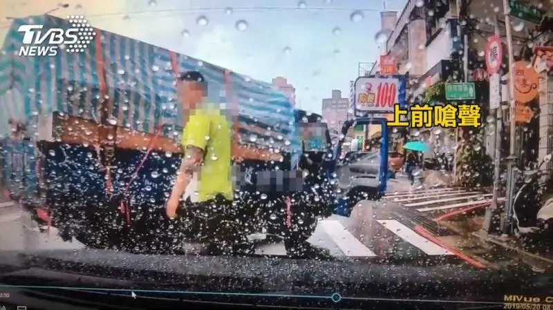 影/逼車下場糗!下車嗆聲卻滑倒 男子狼狽。攔車嗆聲竟然先摔倒
