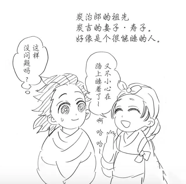 鬼滅之刃:灶門家血統探究,日呼資質和鐵頭嗜睡都是遺傳