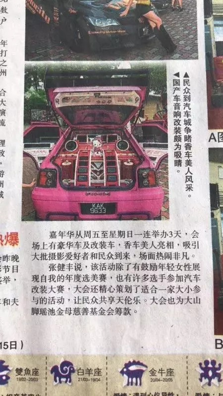原裝準備報廢 Proton Saga 復新!【超帥】復新改裝後差強人意!