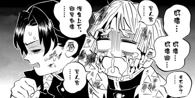 鬼滅之刃181話:村田或將幫助水柱,義勇犧牲可能性越來越高