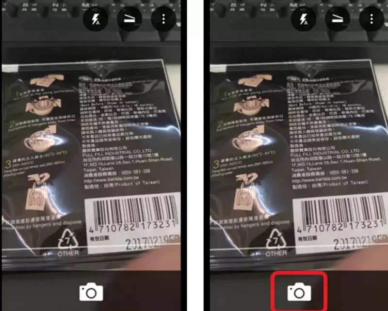 不必把圖片的字打出來了!教你3秒把圖片的字轉成Word!