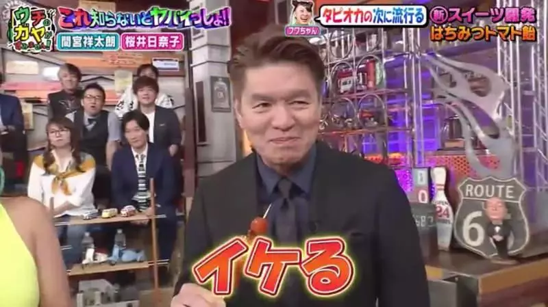 《日本綜藝節目大讚台灣糖葫蘆》蜂蜜配上番茄的新奇甜點 藝人來賓直呼酸酸甜甜超好吃