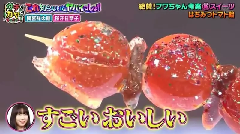 《日本綜藝節目大讚台灣糖葫蘆》蜂蜜配上番茄的新奇甜點 藝人來賓直呼酸酸甜甜超好吃