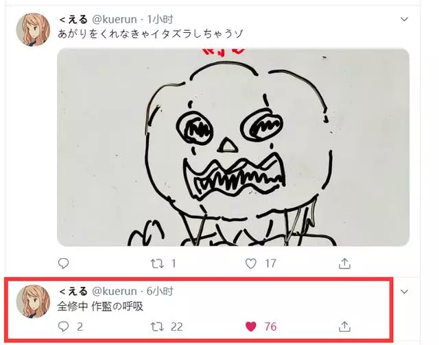「美少女」作監一語驚人!為什麼畫這種鏡頭會感到幸福啊?