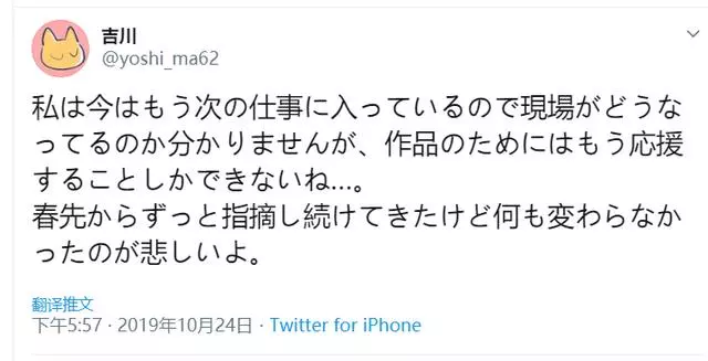 「美少女」作監一語驚人!為什麼畫這種鏡頭會感到幸福啊?