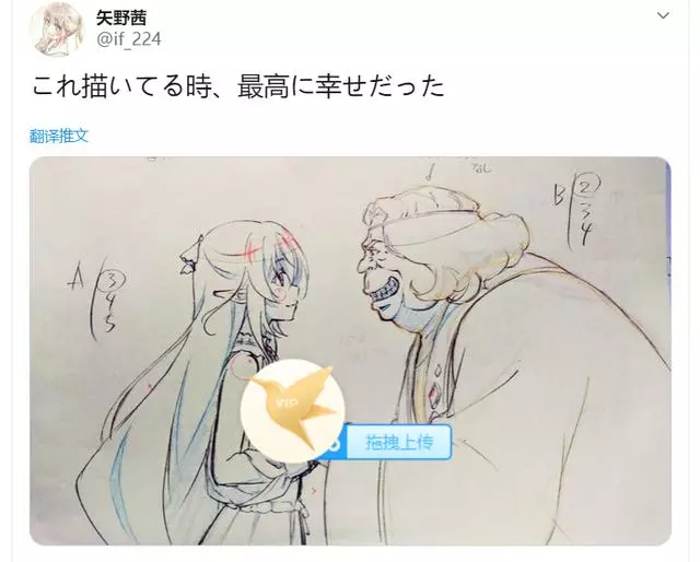 「美少女」作監一語驚人!為什麼畫這種鏡頭會感到幸福啊?