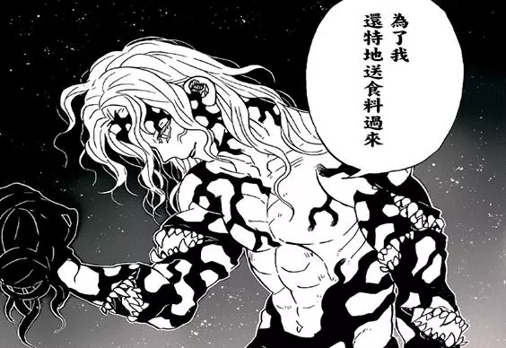 鬼滅之刃:炭治郎如何才能掌握火神之樂第十三型?伏筆早已埋下