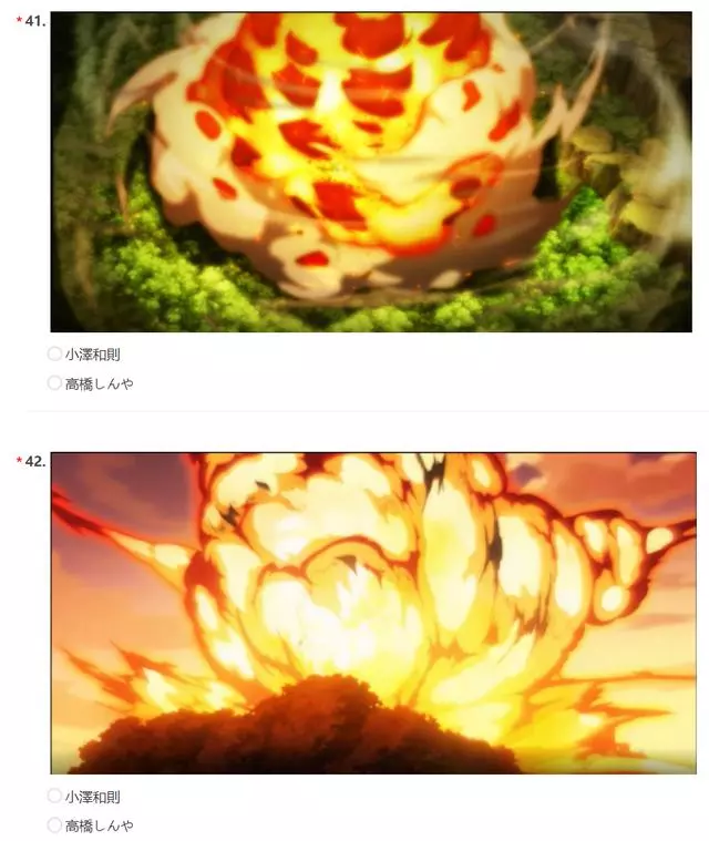 突然紅了的「動漫知識問答」,但題目比b站的還難,我只得了50分