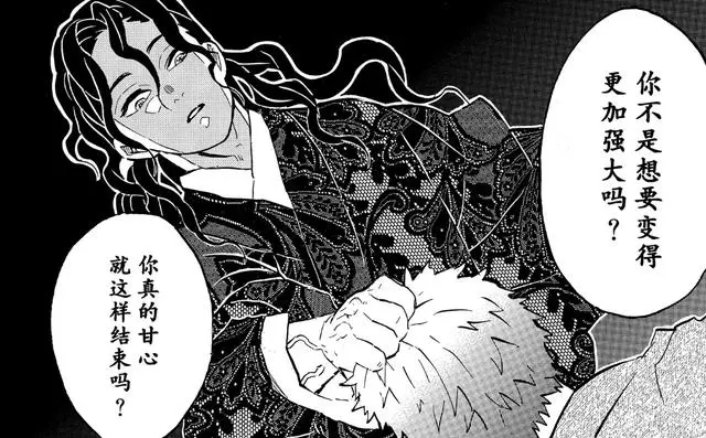 鬼滅之刃:「柱中實彌鬼中狛治」是什麼梗?全劇最慘的兩個人