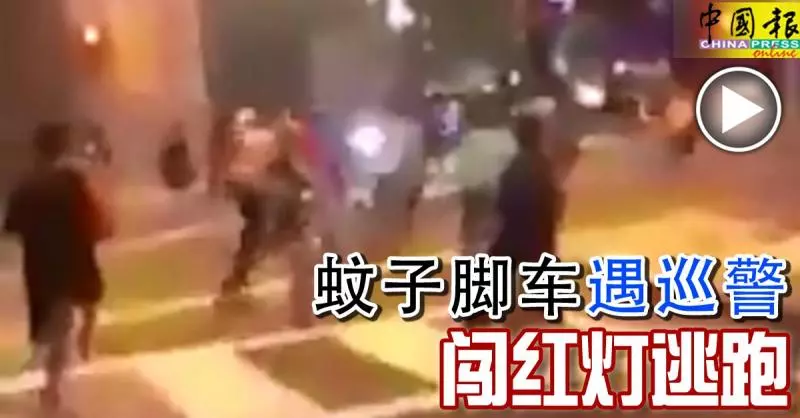 【1個巡警vs 15個蚊子腳車】警方便立即追上他們!