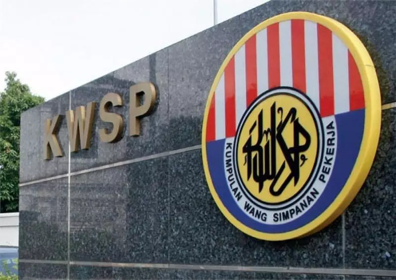 KWSP公積金局2019年的「5 大新政策」!