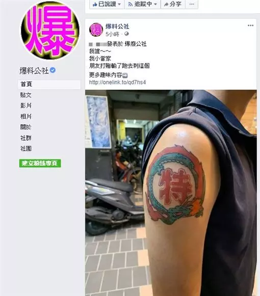 賭輸刺特級廚師…網笑翻:山寨小當家