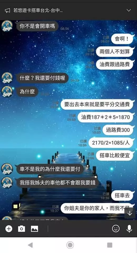 零件耗材一再缺貨,拖過保車主自負,「納智捷,你真的辜負了這10年來支持、仁慈放下的車主們!」