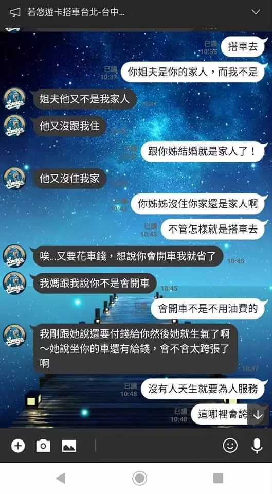 零件耗材一再缺貨,拖過保車主自負,「納智捷,你真的辜負了這10年來支持、仁慈放下的車主們!」
