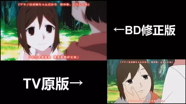 動畫「BD版」修正了什麼?良心公司精益求精,也有人選擇放棄治療