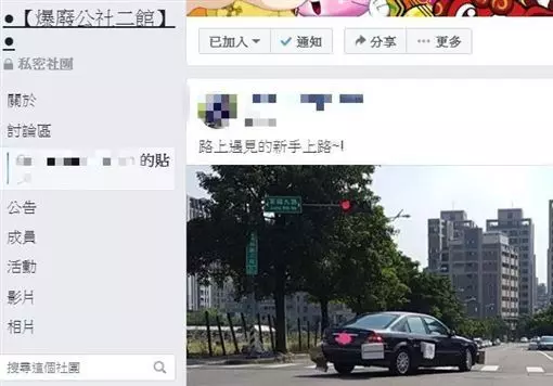 新手上路怕撞到!他「綁一圈」網笑了