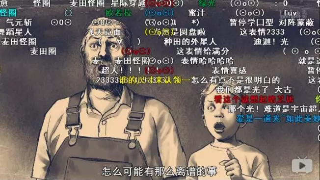 盤點B站最好笑的彈幕,富強民主公正和諧,我來拯救你們的眼睛!