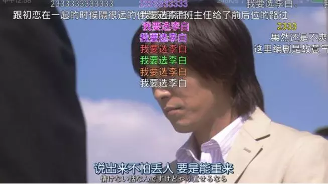 盤點B站最好笑的彈幕,富強民主公正和諧,我來拯救你們的眼睛!