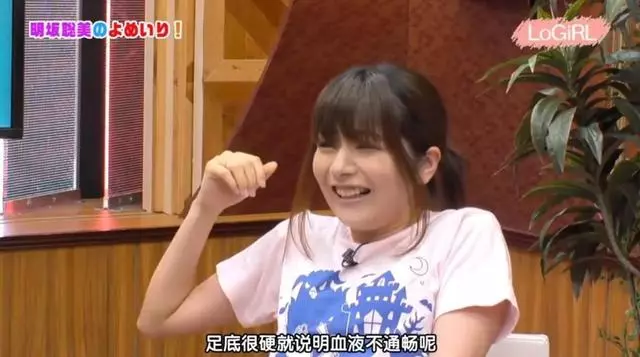 想嫁人的女聲優明阪聰美:為什麼人家結婚,我的推特粉絲就會增加?