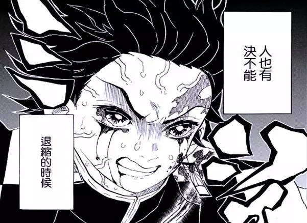 鬼滅之刃:鬼舞辻曾被緣一教訓過,如今膨脹到稱神,可支配生死