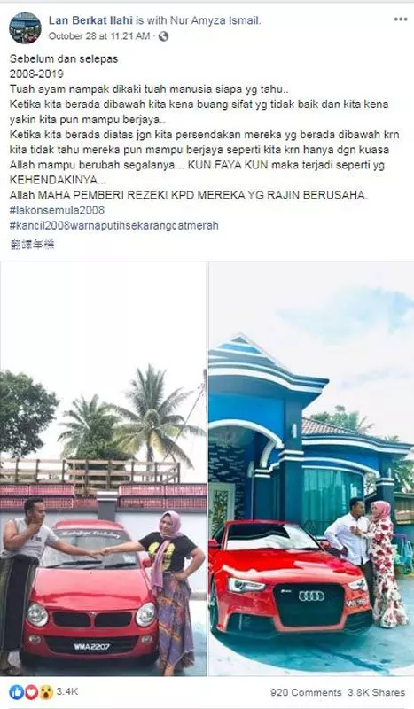 窮人也有出頭天!巫裔夫婦努力打拚從KANCIL,換奧迪跑車!