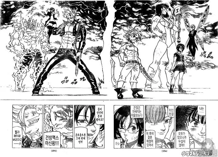 《七大罪》第330話:小黑成功歸來,魔神王佔據大地化身為巨型怪物