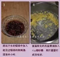 24款簡易又好吃的「曲奇餅」食譜~別錯過哦~