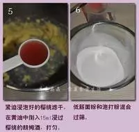 24款簡易又好吃的「曲奇餅」食譜~別錯過哦~