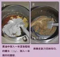 24款簡易又好吃的「曲奇餅」食譜~別錯過哦~