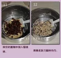 24款簡易又好吃的「曲奇餅」食譜~別錯過哦~