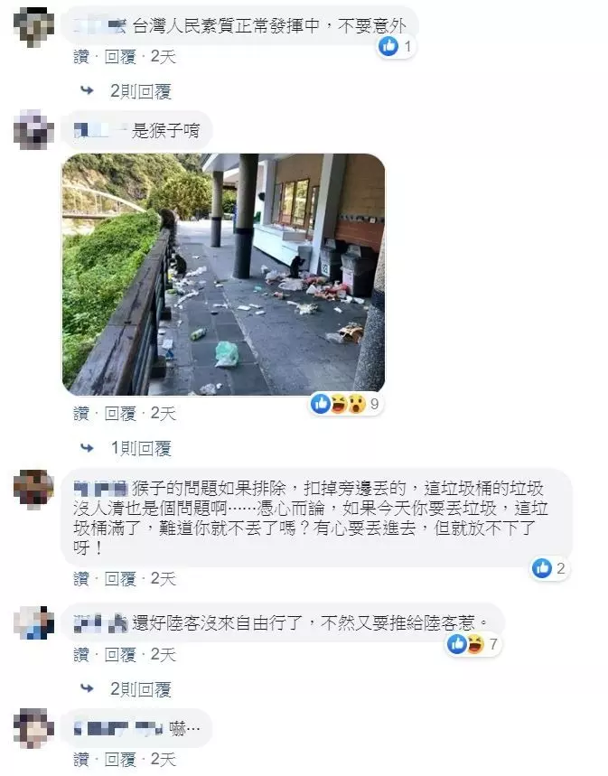 別再推給陸客!連假遊太魯閣「驚見滿地垃圾山」 網再爆照片「點出台灣人素質」:沒陸客就怪猴子