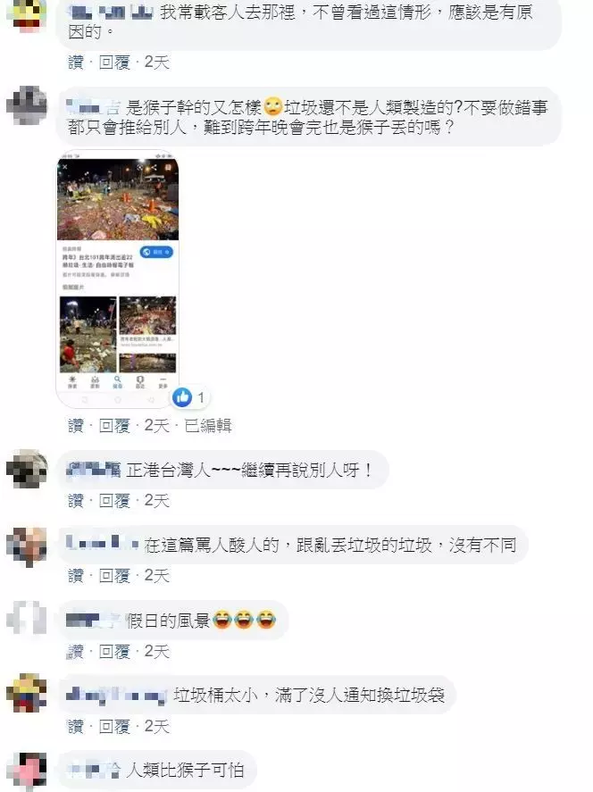 別再推給陸客!連假遊太魯閣「驚見滿地垃圾山」 網再爆照片「點出台灣人素質」:沒陸客就怪猴子