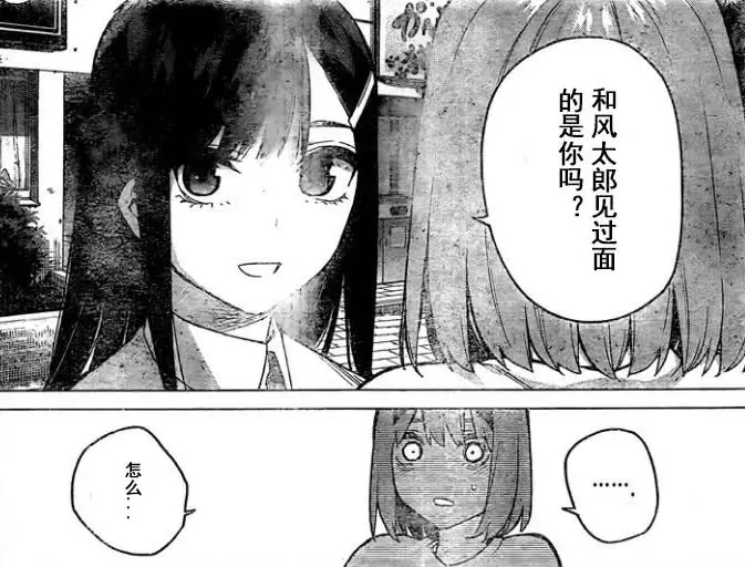 五等分的新娘:驅除心病的四葉變成真正的小天使,四葉之吻非常特殊