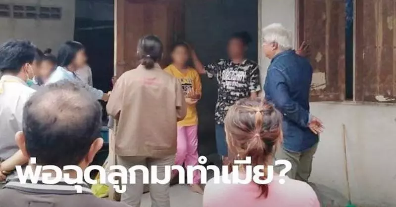「法律毀了我和父親的愛」 父女結為夫妻被捕