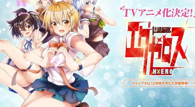 三部漫畫宣布動畫化決定,你最期待哪一部?