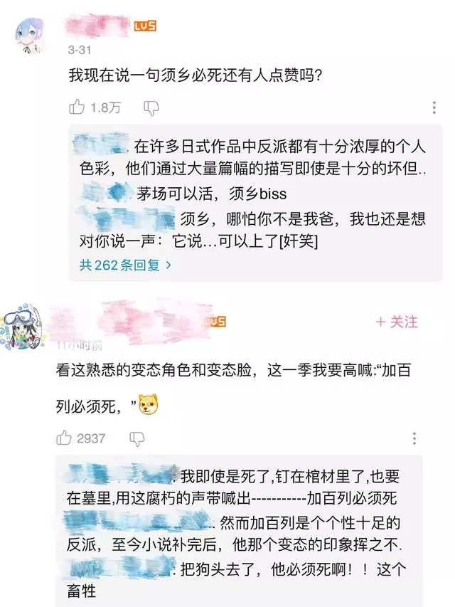 刀劍神域:一集就領便當的路人,卻擁有心意技,效果堪比桐人