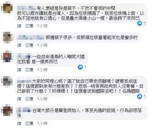 別再推給陸客!連假遊太魯閣「驚見滿地垃圾山」 網再爆照片「點出台灣人素質」:沒陸客就怪猴子