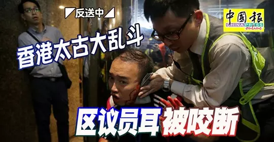 ◤反送中◢太古斬人 兩夫婦中刀 男子穿肺命危 區議員左耳遭咬甩