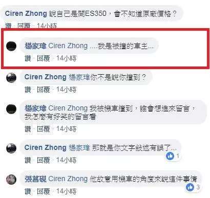 紅線內停車行不行?警方表示根據規定紅線內外停車就是開罰「別跟你的荷包過不去!」